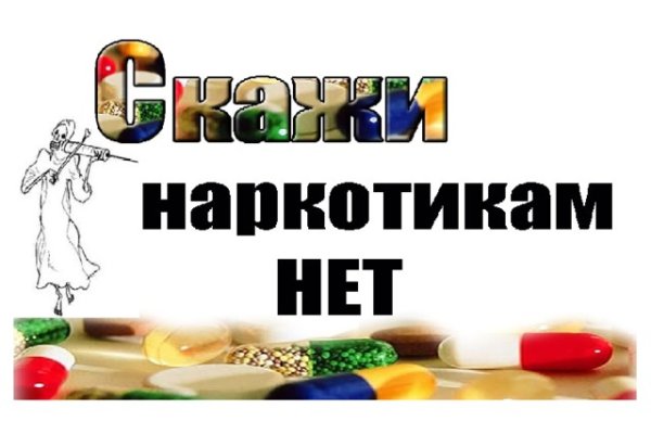 Кракен даркнет 2krnmarket