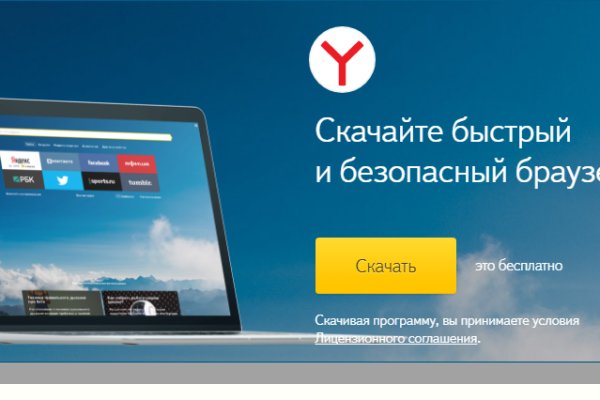 Kraken ссылки актуальные 2025 г