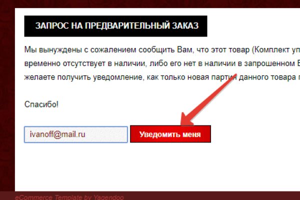 Замена гидры