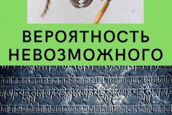 Кракен дарксайд