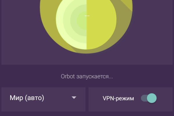 Кракен маркетплейс kr2connect co