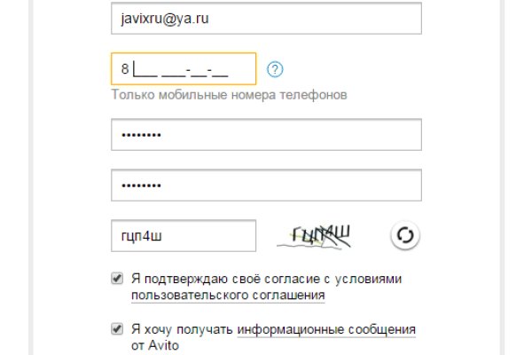 Кракен ссылка на тор официальная онион