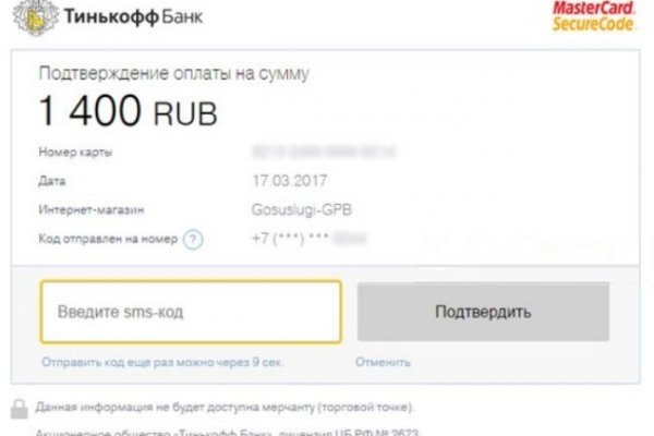 Кракен вход ссылка