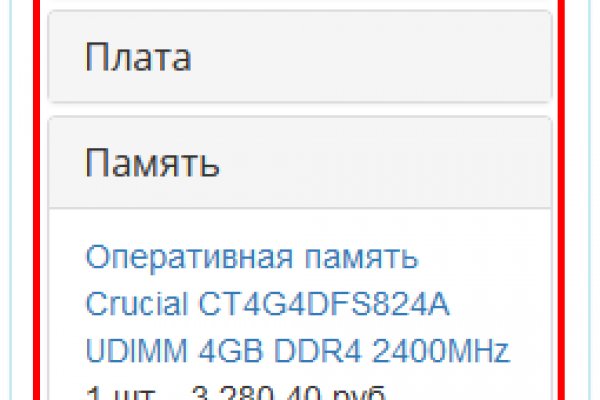 Kraken17 at сайт