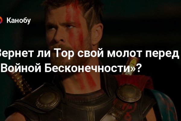 Как зайти на кракен с айфона