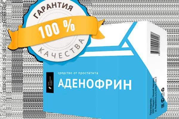 Как пополнять кракен тор