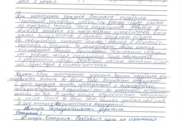 Кракен сайт зеркало рабочее