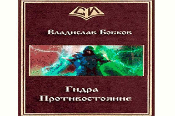Kraken at зеркало