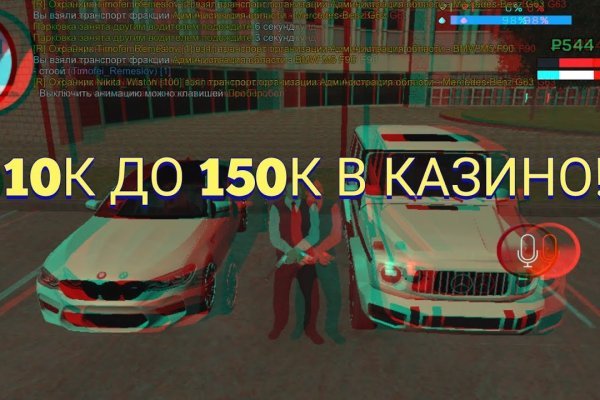 Как вывести деньги с кракена маркетплейс