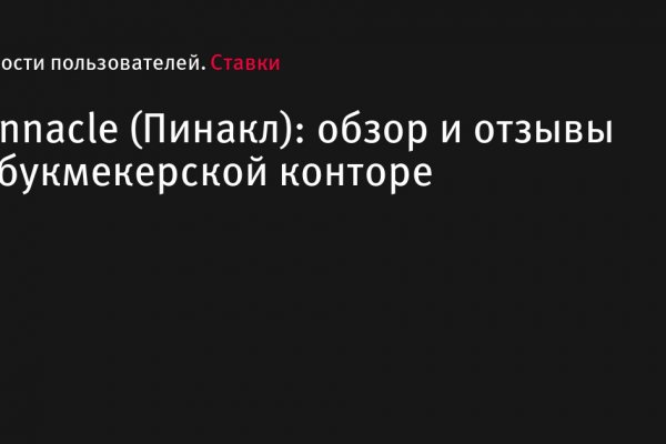Где найти рабочую ссылку кракен
