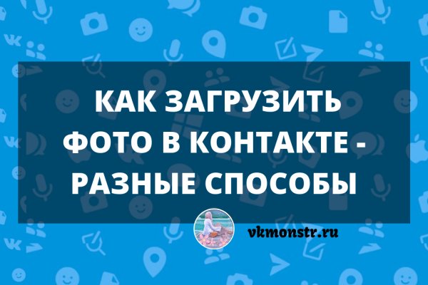 Кракен ссылка kraken dark link