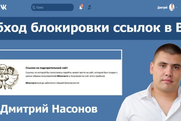 Где брать ссылки на кракен