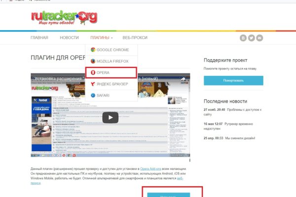 Магазин кракен как попасть
