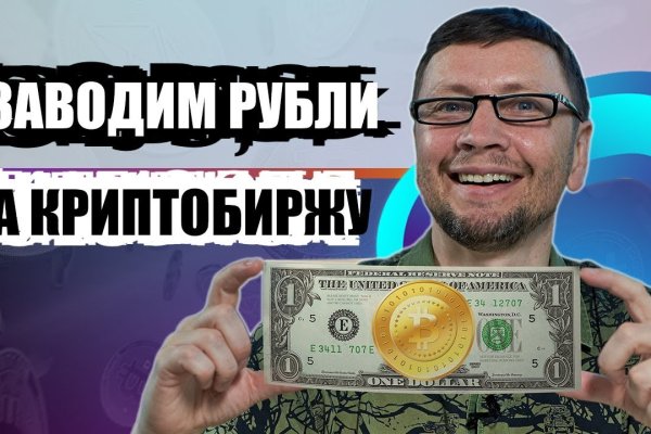 Оригинальные ссылки кракена
