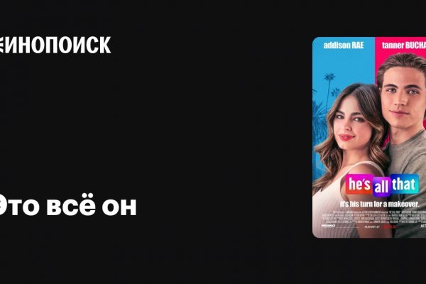 Кракен зеркало 2025