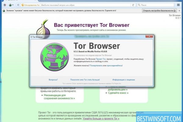 Kraken зеркало стор