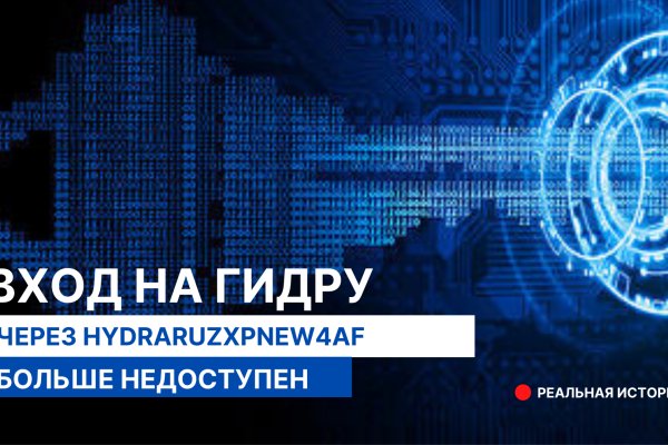 Сайт кракен зайти