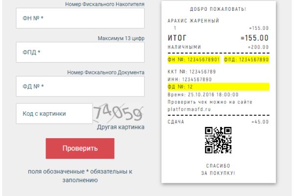 Ссылка на kraken at
