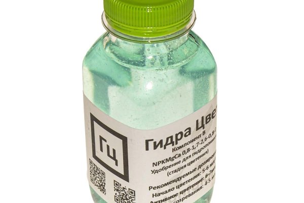 Сайт вместо гидры