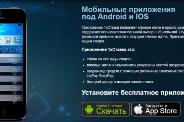 Кракен даркнет маркет