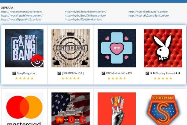 Почему не работает сайт кракен