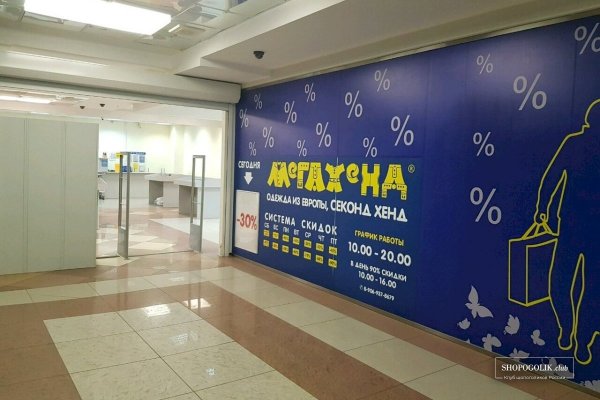 Кракен сайт at