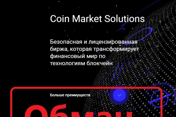 Кракен маркетплейс реклама текст