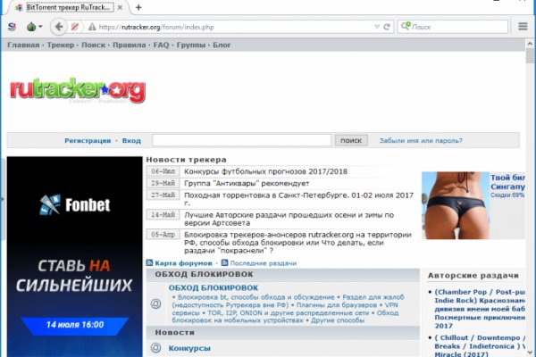 Как зарегаться в кракен