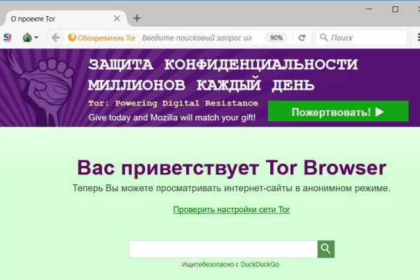 Кракен безопасный вход