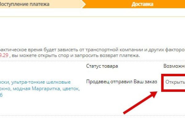 Ссылка на кракен тор