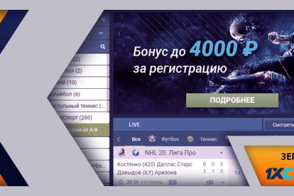 Через какой браузер заходить на кракен