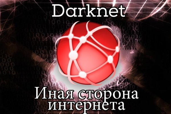 Ссылки зеркала на kraken kraken dark link