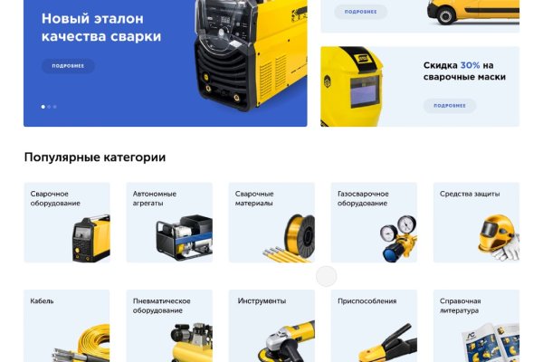 Kraken россия