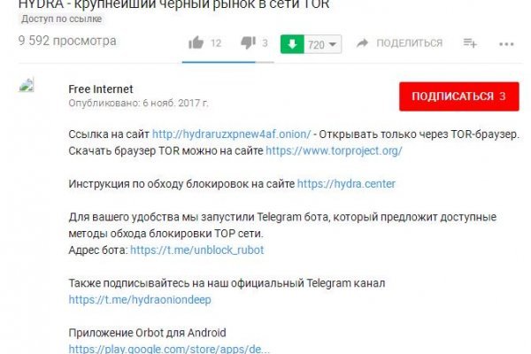 Кракен ссылка