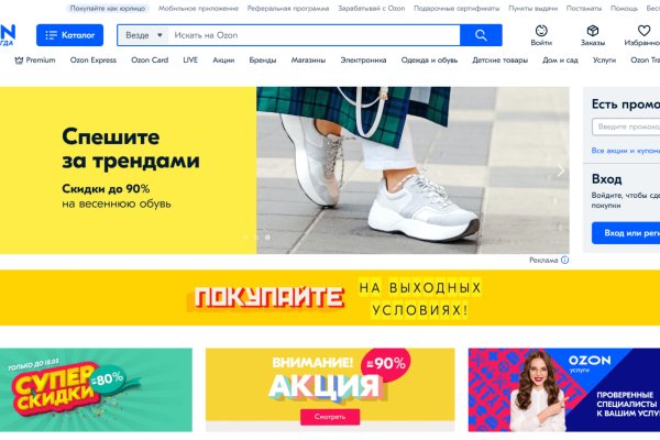 Кракен даркнет store kraken dark link