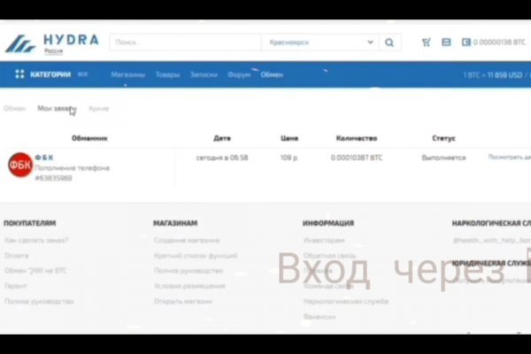 Кракен гидра даркнет