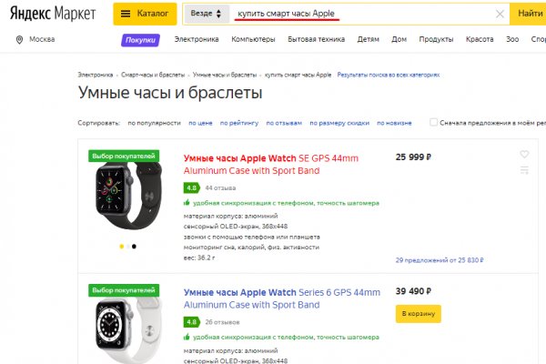 Кракен тг ссылка