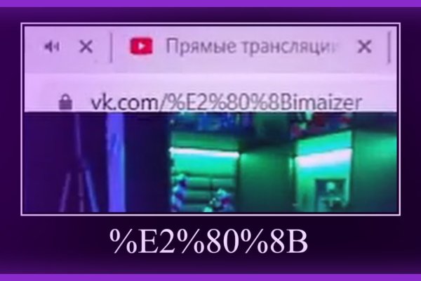 Kraken darknet marketplace