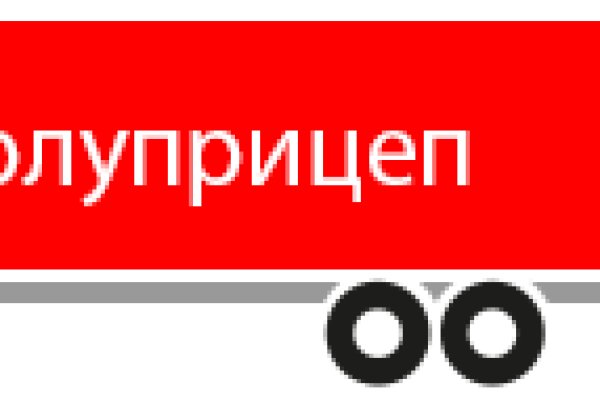 Официальная тор ссылка кракен сайта