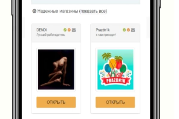Кракен ссылка на сайт krk store com