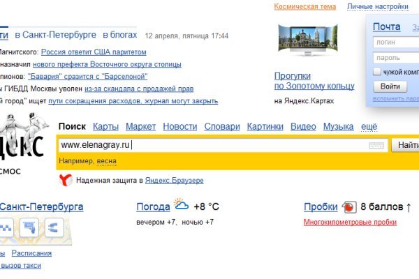 Тор для кракена