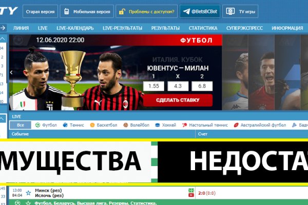 Кракен рабочий сайт