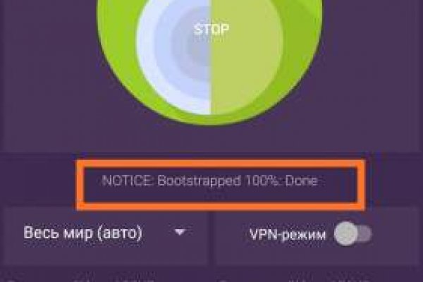 Кракен даркнет лол