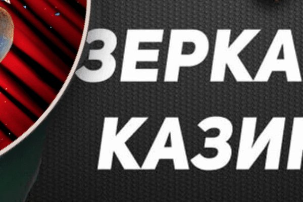 Кракен shop
