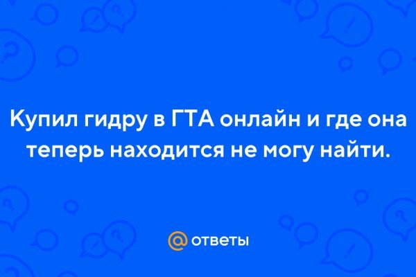 Кракен тор krakendark krakendark link