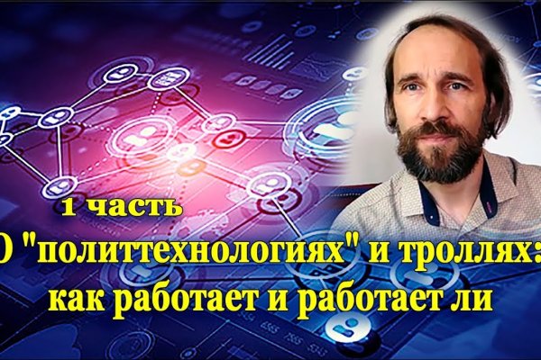 Даркнет ссылка