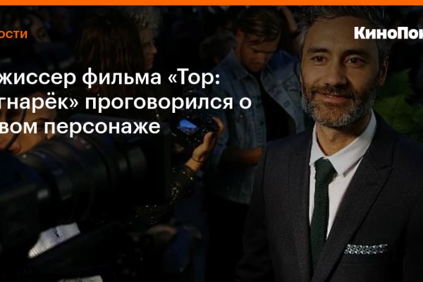 Как перейти на кракен