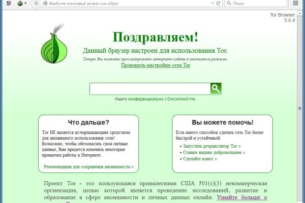 Кракен маркетплейс krk market com