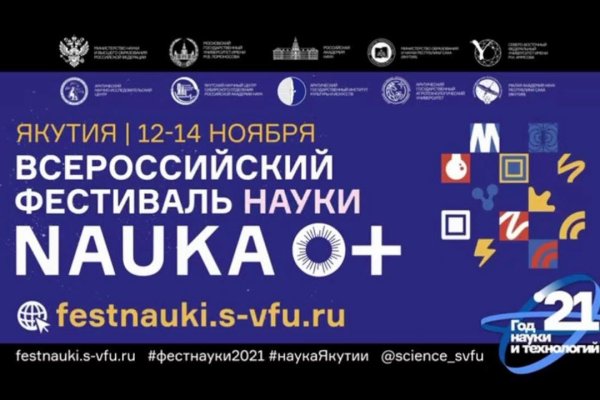 Где найти ссылку на кракен